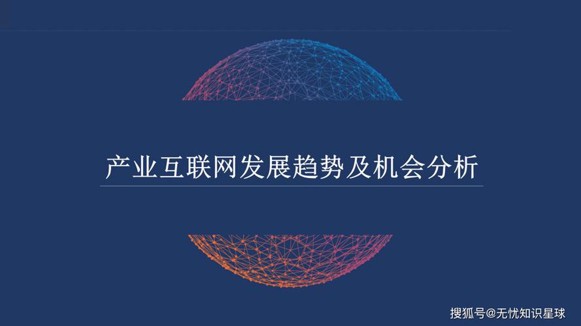 现代社交中的笑点：爆笑段子如何提升职场人的情商